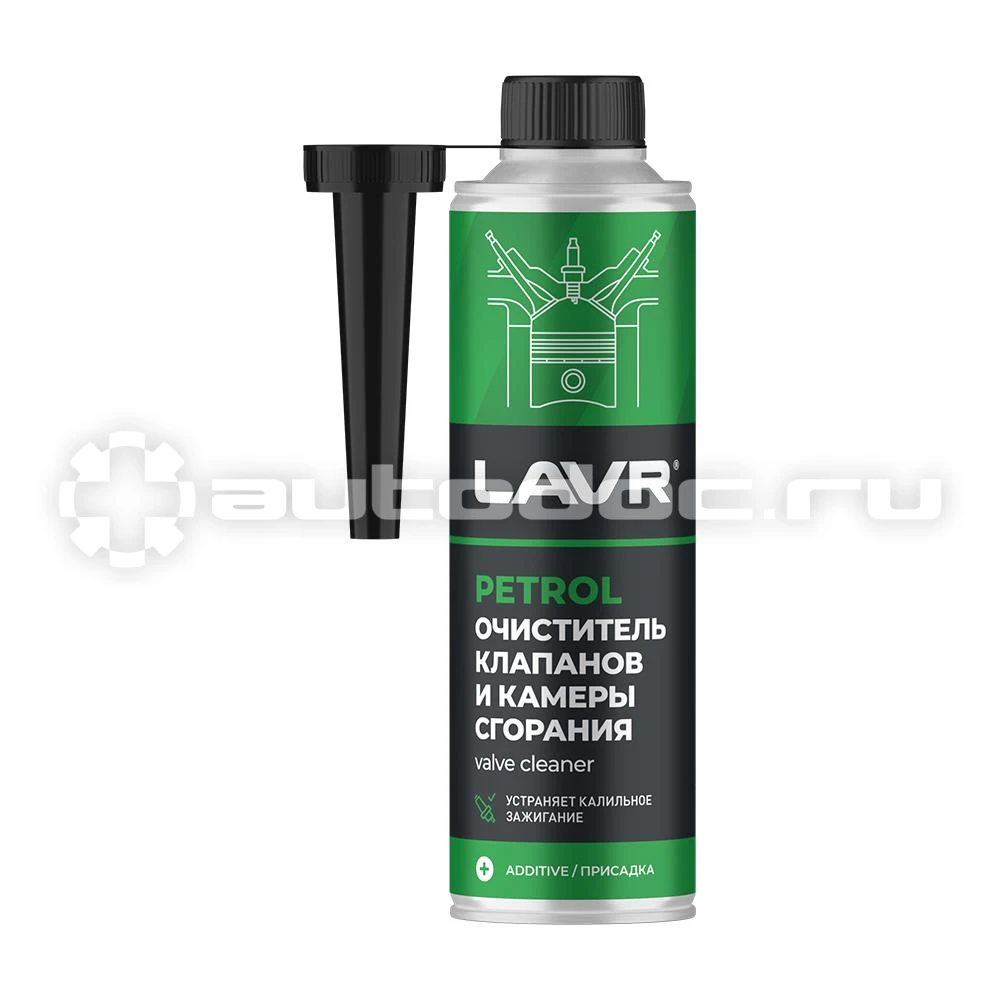 Lavr очиститель клапанов