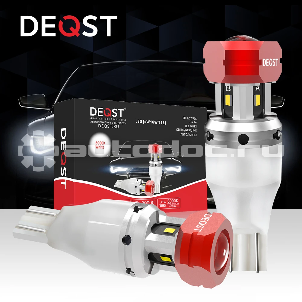 Лампы светодиодные DEQST 242001: фото, цена, описание, применимость ...