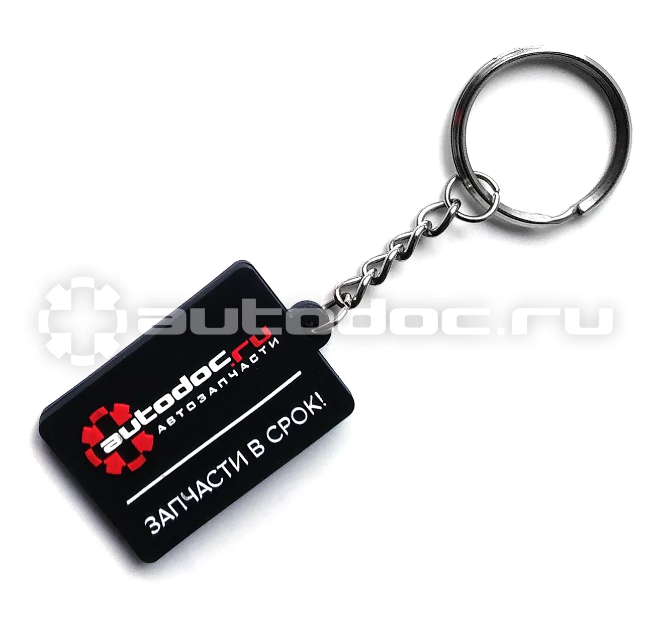 Брелоки - купить в интернет-магазине Автодок