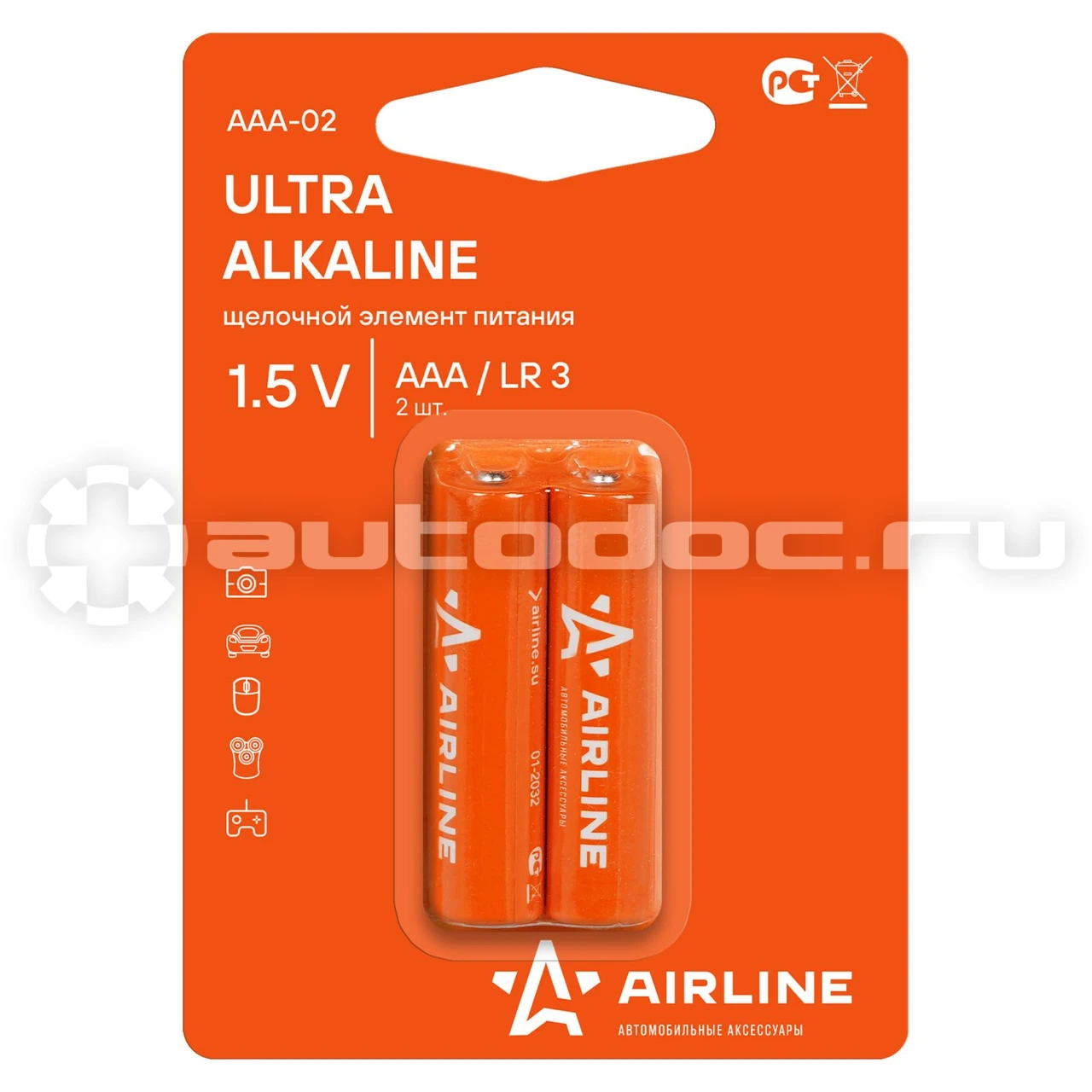 Батарейки и аккумуляторы - купить в интернет-магазине Автодок