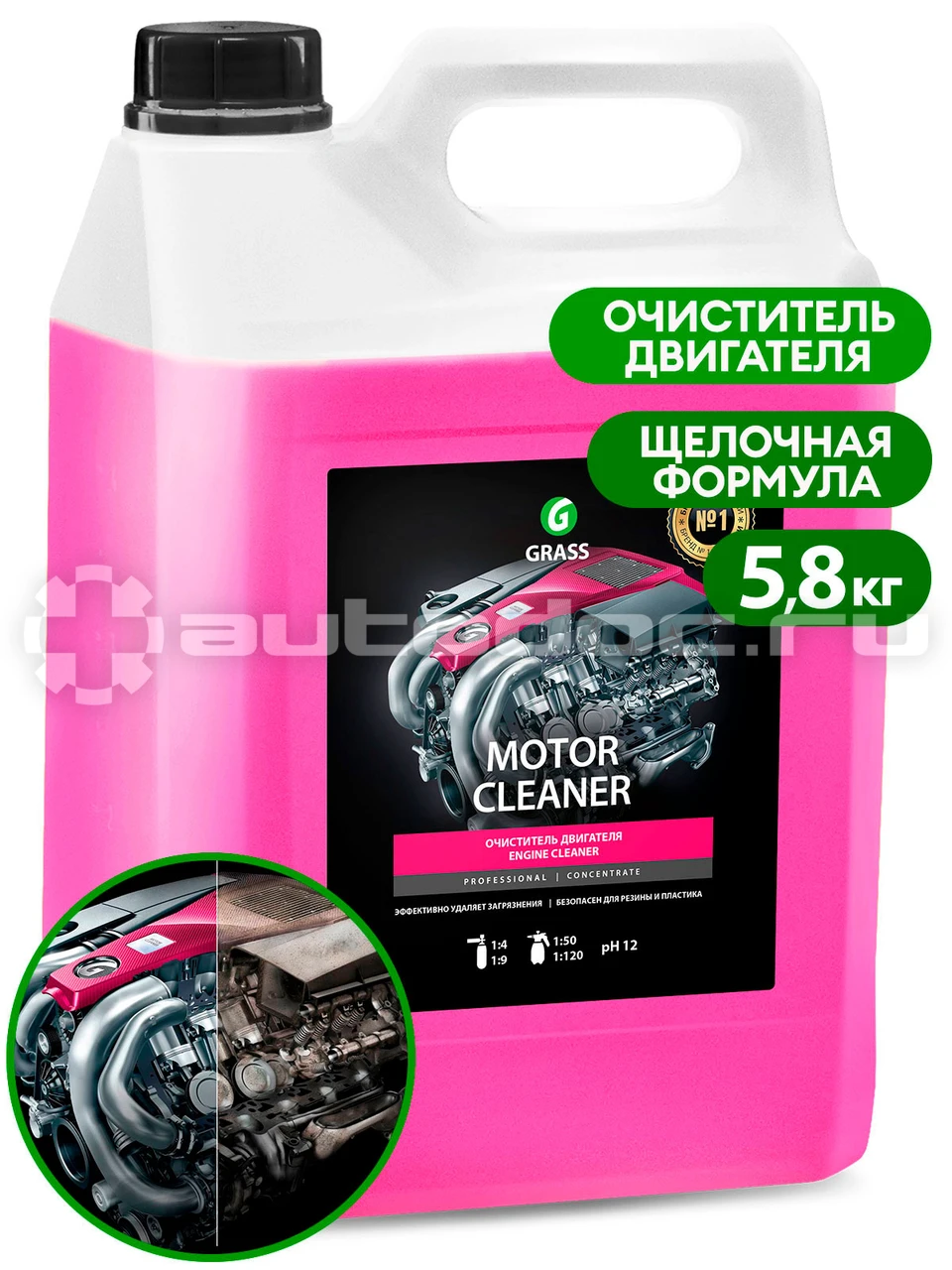 Мощный очиститель двигателя