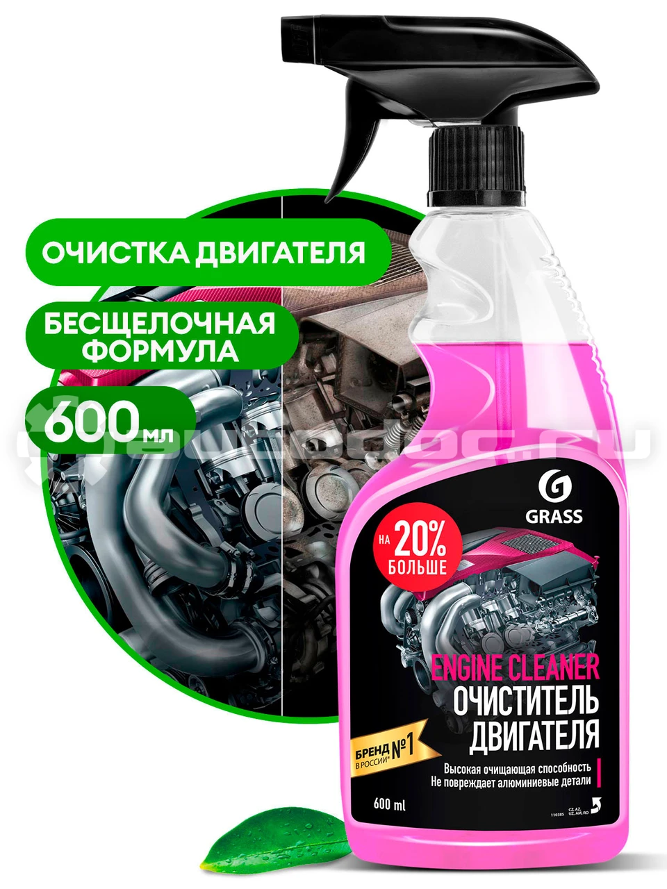 Очиститель двигателя felix