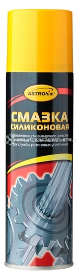 Силиконовые смазки автомобильные - купить в интернет-магазине Автодок