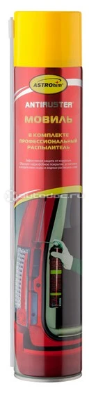 Антикоры для автомобиля - купить в интернет-магазине Автодок